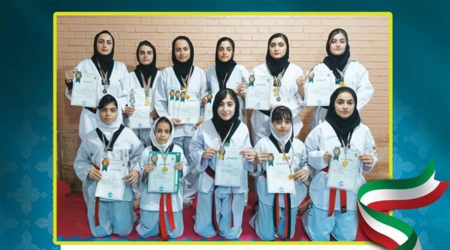 کسب عنوان قهرمانی تکواندو نونهالان